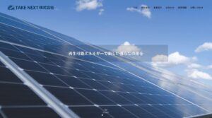 お知らせ-TOPイメージ